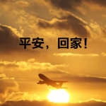 上海東鑫票務(wù)代理 專業(yè)票務(wù)服務(wù)助力您的生活與娛樂