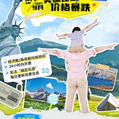 學(xué)歷提升與票務(wù)代理服務(wù)，開啟人生新航程