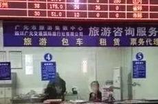 長途汽車票3月1日起全面實行實名制，票務(wù)代理服務(wù)迎來新變革
