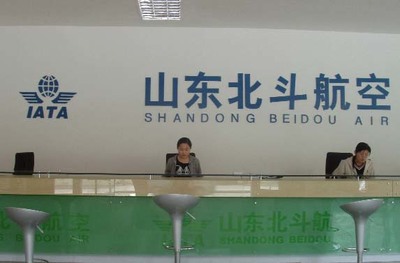 票務(wù)代理服務(wù) 為您的出行與娛樂賦能