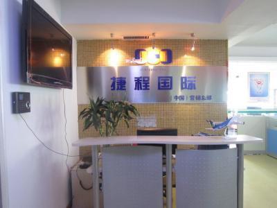 濟南捷程票務(wù)代理招商加盟 開啟票務(wù)服務(wù)新商機