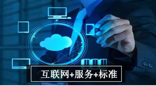 成都出臺全國首個互聯(lián)網(wǎng)手機維修服務(wù)標準，規(guī)范互聯(lián)網(wǎng)信息服務(wù)